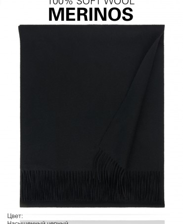 Шарф Унисекс FTQ.W220_5100222.09/NOIR